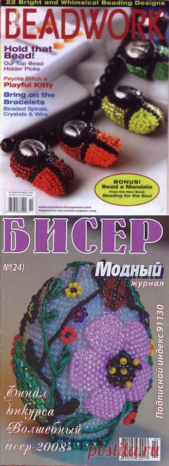 Бисер.Бисер.Бисер.Ну очень много!Для  Dylsineika.