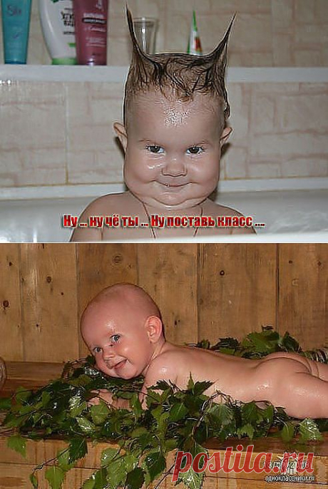 Одноклассники