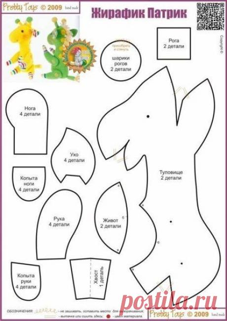 Выкройки жирафиков / Разнообразные игрушки ручной работы / PassionForum - мастер-классы по рукоделию
