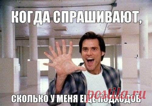 Шикарно!