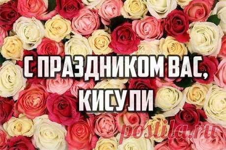 Интересные новости