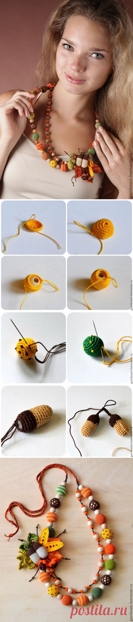 Вяжем крючком яркое колье «Осенний букет» - Ярмарка Мастеров - ручная работа, handmade