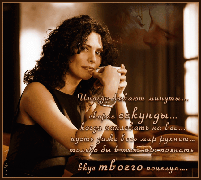 Моя страсть к коФФе. Картинки и разности о нЕм. | Записи в рубрике Моя страсть к коФФе. Картинки и разности о нЕм. | Дневник Черной Кошки MissKcu