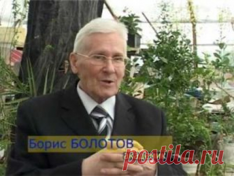5 золотых правил питания академика Б.В.Болотова