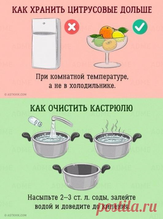 15 бесценных советов, которые облегчат жизнь на кухне