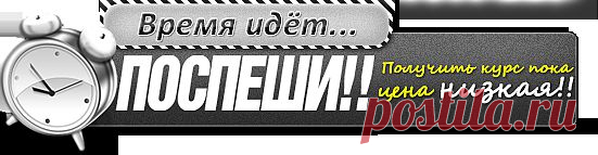 Деловые услуги. Создание бизнеса - Создание бизнеса