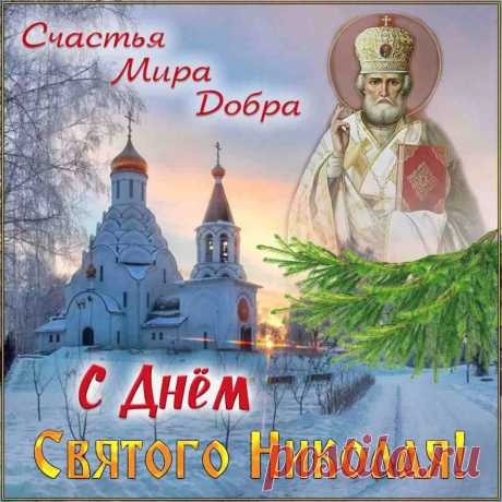 Николая чудотворца праздник При клиниках на Девичьем поле.