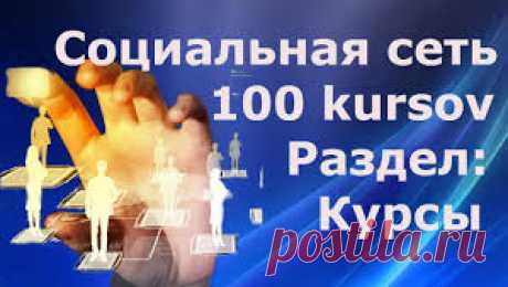 Скачивание видео с Ютуба специальной программой
