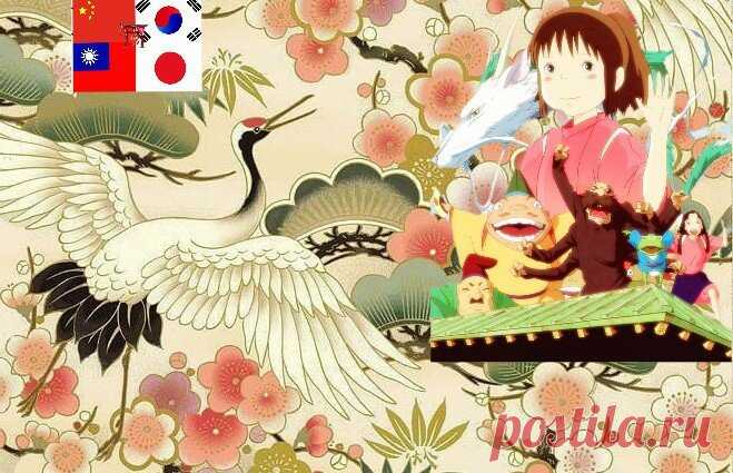 Очутиться в мире чудес. "Унесенные призраками" - волшебная сказка, подаренная нам Хаяо Миядзаки | Загадочная Азия | Яндекс Дзен