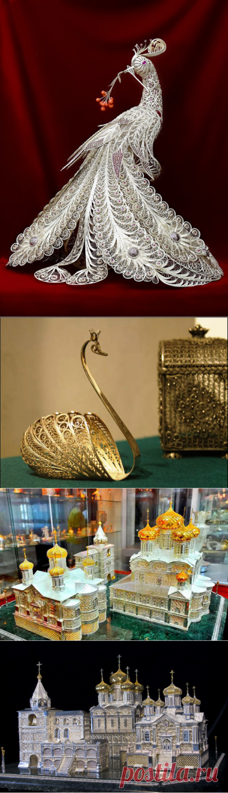Костромская скань.