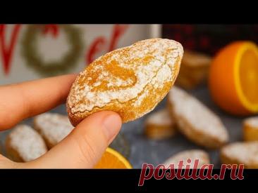 Итальянское апельсиновое печенье 🍊 Без муки, без глютена и просто идеальное! Ricciarelli
