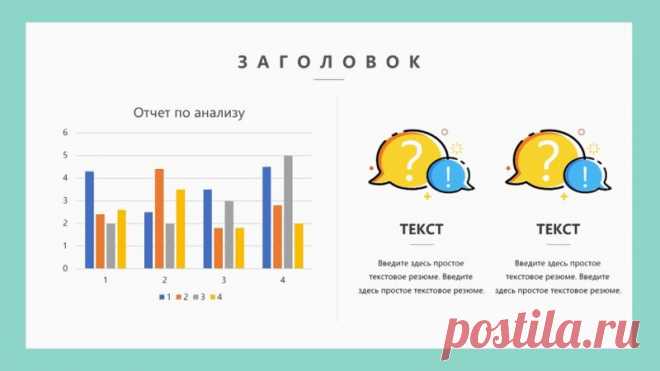 Шаблон для презентации, созданной учителем, в стиле, который напоминает иллюстрации из мультфильмов для детей и канцелярии

 Ваш урок – это волшебство! 
Представляем вам уникальный шаблон для презентации, созданный специально для учителей! Этот шаблон превратит ваши уроки в настоящее приключение, полное ярких красок и незабываемых впечатлений.
 Почему стоит выбрать наш шаблон? 
Яркий и запоминающийся дизайн. Наш шаблон выполнен в стиле, напоминающем иллюстрации из мультфил...