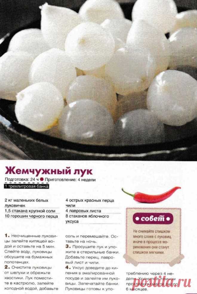 Изображение пина-истории