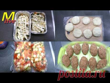 ЗАГОТОВКА ПОЛУФАБРИКАТОВ продуктов НА НЕДЕЛЮ в ЗАМОРОЗКУ * Сырники, овощи, рыба под овощами, котлеты