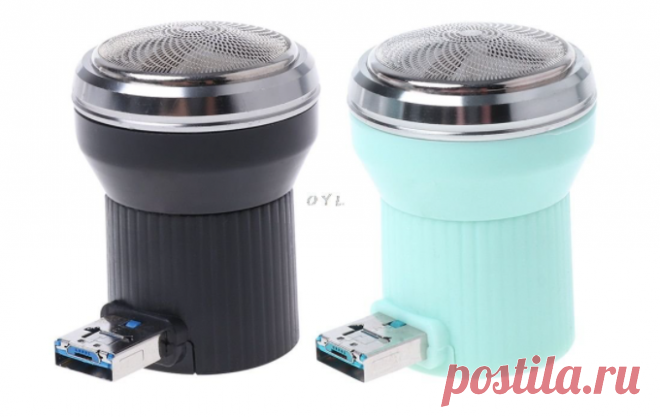 USB-бритва
Изобретение, достойное премии за оригинальный подход, – USB бритва. Отлично подойдет для путешественников, которые не ищут легких путей. К слову, USB универсальный и может работать не только от смартфона, но и, например, от ноутбука.