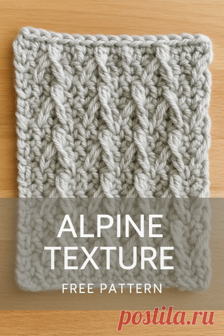 Alpine Texture Crochet Pattern