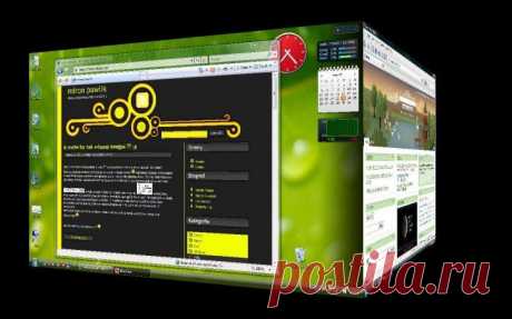 3D Desktop для XP и Vista как в Linux