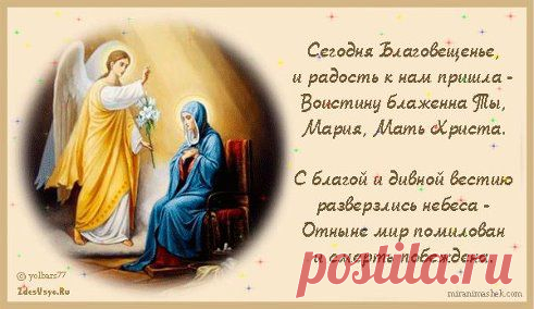 с праздником