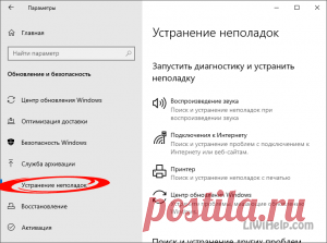 Почему перезагрузка компьютера устраняет большинство проблем.
