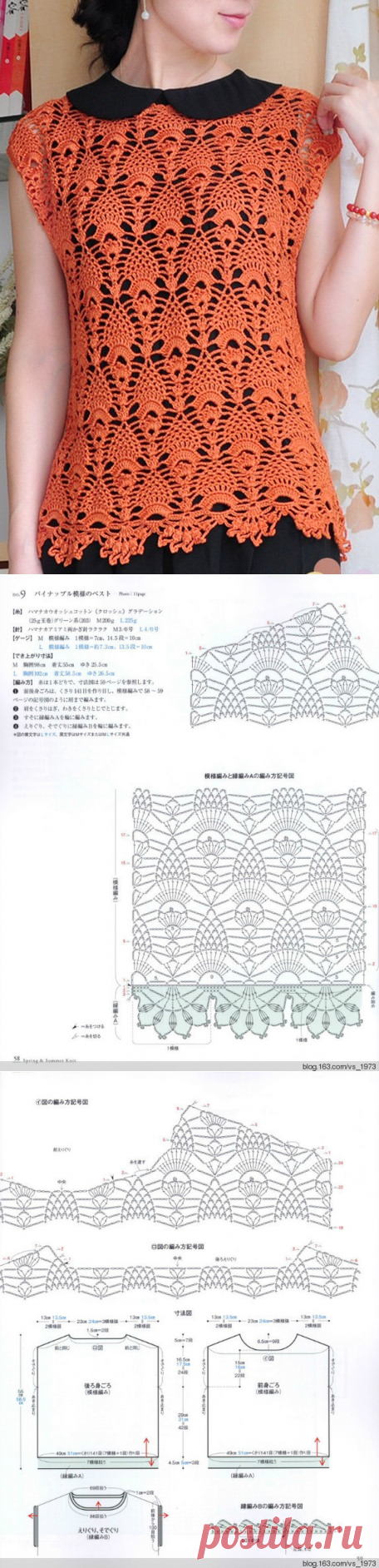 Кофточка крючком