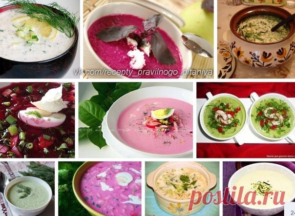 10 освежающих летних супов для стройнеющих)
😋🍝👍

🍝 1. Освежающий огуречный суп
Итого на 100 грамм 55,5 ккал
Πoкaзaть пoлнocтью..