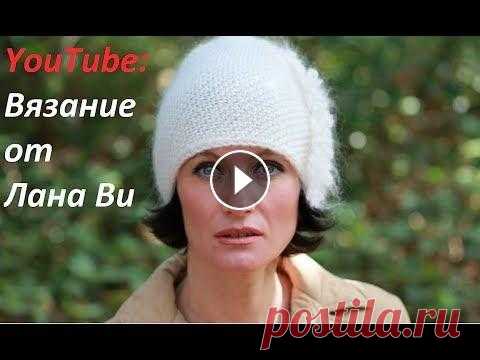 Шапка спицами ДИАГОНАЛЬ. Вяжем шапочку по диагонали спицами, с мехом. ВЯЗАНИЕ: вязаные шапки спицами Вязаные Шапки Спицами ❤ Вязаная шапка спицами по диагонали. В этой вязаной шапочке с 