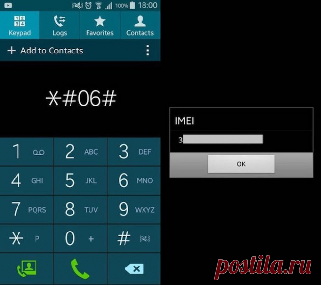 10 «секретных» кодов для Android, которые спасут в непредвиденных ситуациях