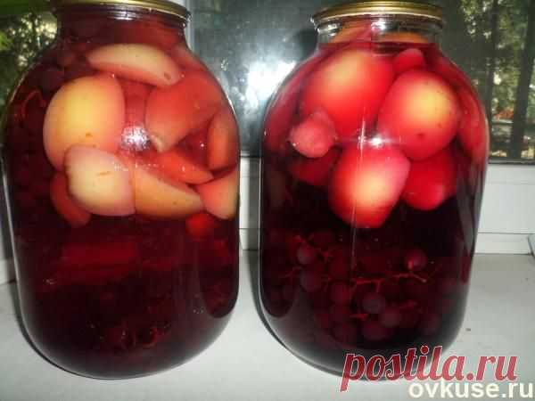 Компот из яблок с виноградом на зиму - Простые рецепты Овкусе.ру