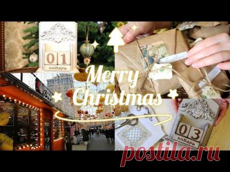 С Новым годом! Делаю вечный календарь