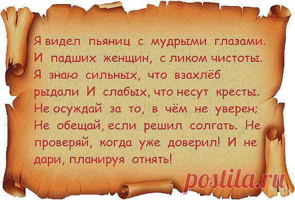Цытата.
