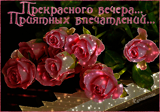 Плейкаст «*** Я Вам желаю море счастья!!! ***»