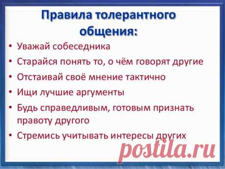 Информация для новичков сайта &quot;ГОСТИНАЯ ДЛЯ ДРУЗЕЙ&quot;!