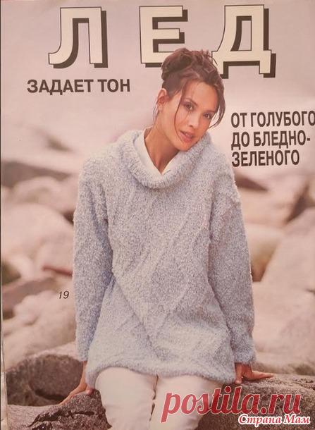 Теплый джемпер из букле - Вязание - Страна Мам