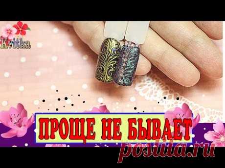 NAILS: Новогодний дизайн ногтей: Быстро: Просто: Соколова Светлана