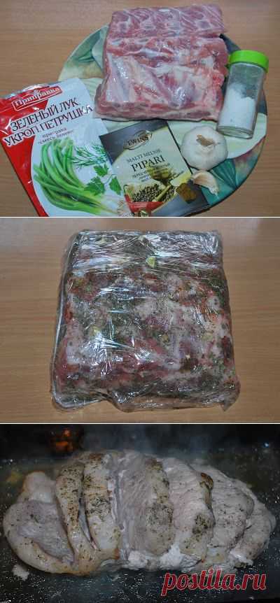 Home cooking - Домашняя кухня : Свиной карбонад запечённый в "рукаве"