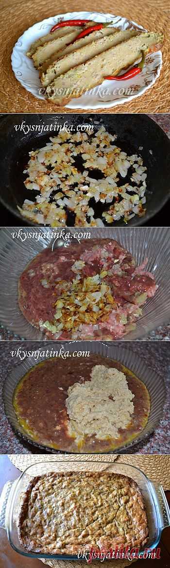 Мясной хлеб - рецепт с фото