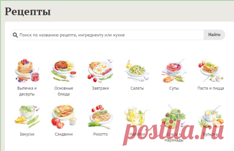 «Афиша-Еда» — рецепты разных стран