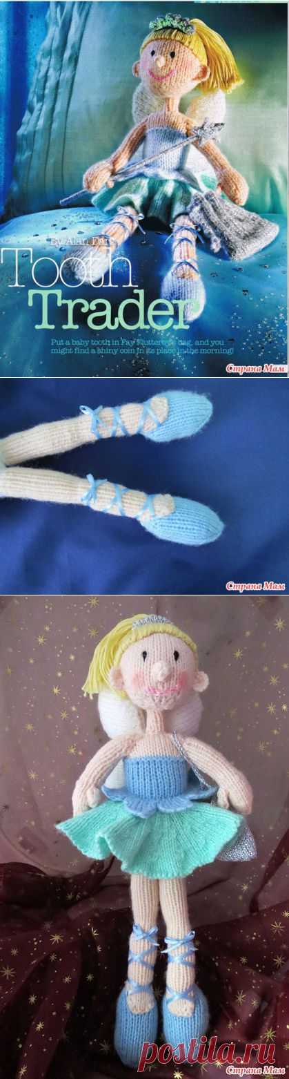 Зубная Фея от Алана Дарта.