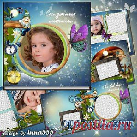 Детская фотокнига - Сказочные мечты