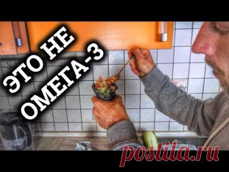 РЫБА ДИКАЯ/РЫБА ФЕРМЕРСКАЯ | В ЧЕМ РАЗНИЦА