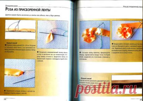 Техника исполнения швов в вышивке лентами / Вышивка / Вышивка лентами