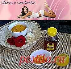 Поиск на Постиле: эпиляция