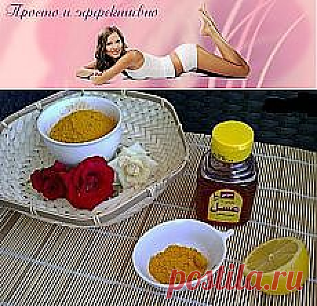 Поиск на Постиле: эпиляция