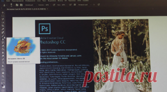 Adobe Photoshop CC 2018: инструкция по настройке и работе для новичков