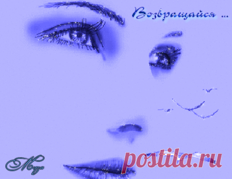 СОЛНЫШКО ТЫ МОЁ ЯСНОЕ... ~ Открытка (плейкаст)