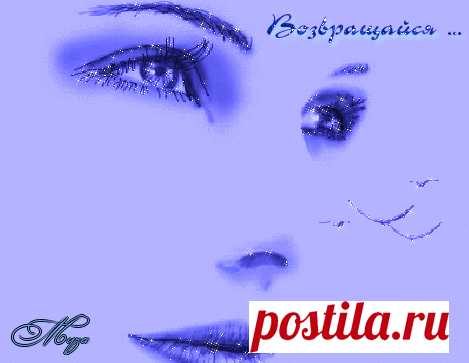 СОЛНЫШКО ТЫ МОЁ ЯСНОЕ... ~ Открытка (плейкаст)