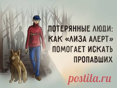 Пропавшая почти 2 месяца назад жительница Кузбасса найдена живой - 25 Октября 2015 - Russia-Asia-Siberia