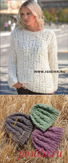 Поиск на Постиле: рельефные узоры спицами