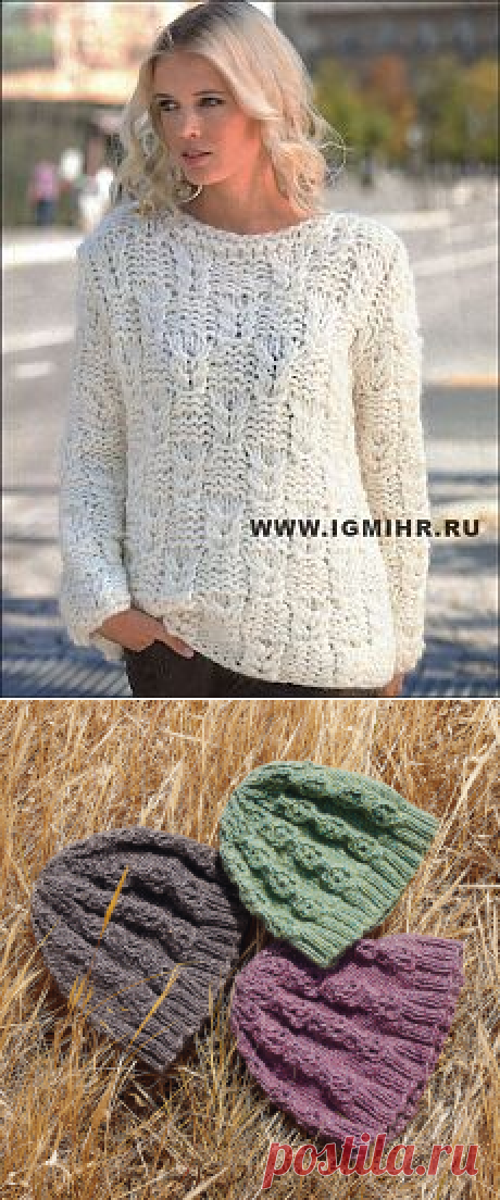 Поиск на Постиле: рельефные узоры спицами
