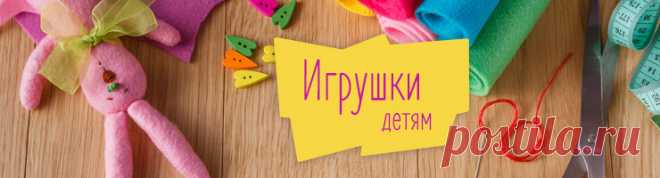 ==Игрушки детям== Восторг и удовольствие из фоамирана и ваты для Вас! - yarovenko1948@mail.ru - Почта Mail.Ru